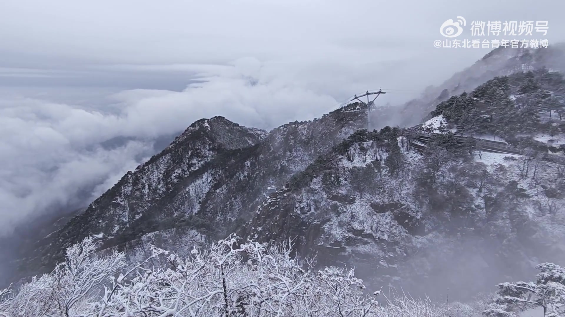 半岛体育-效仿泰山队，泰山队球迷组织连续18年登泰山，山顶体感温度零下
