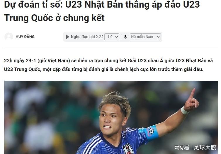 半岛体育官方网站-越媒：预测日本2-0夺冠，但中国U23有望书写东亚足球格局崭新一页